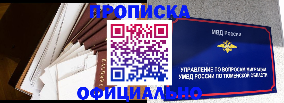 форма 3 в Ярославле